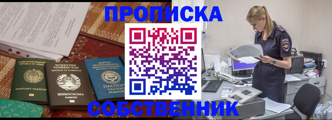 регистрация для дет. сада в Зеленогорске