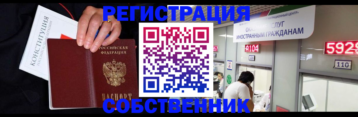 найти адрес прописки в Зеленогорске