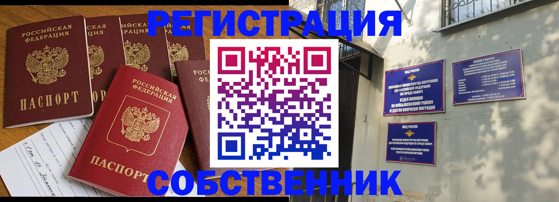 прописка поиск в Зеленогорске